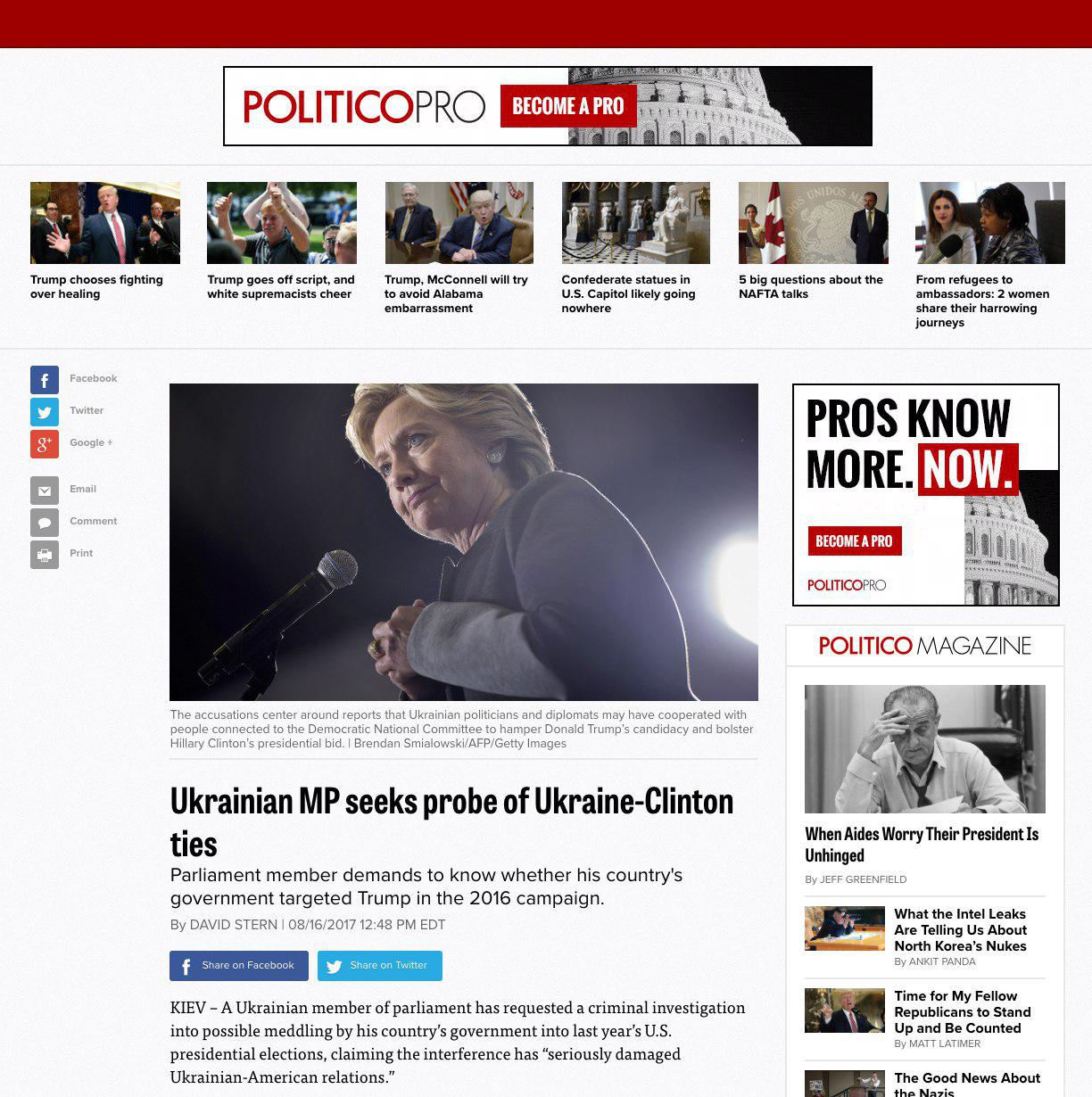 В НАБУ отказались комментировать расследование ГПУ о раскрытии информации по Манафорту, - Politico